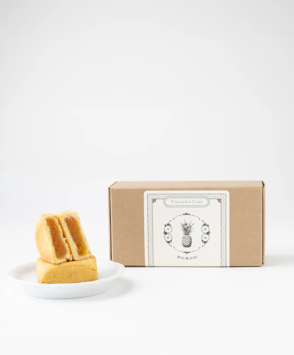 Taiwanese Pineapple Cake - Image 4